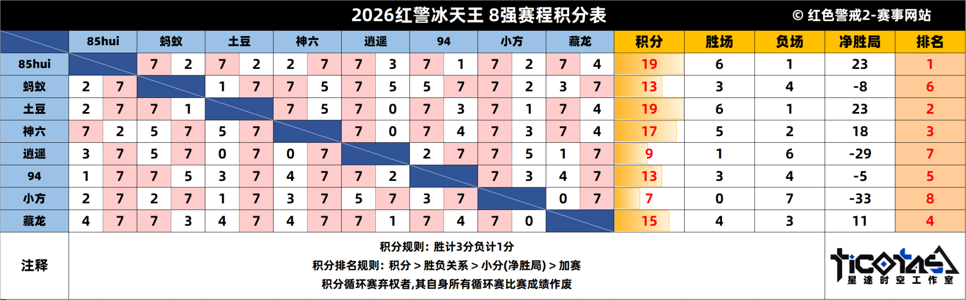 2026b2.png